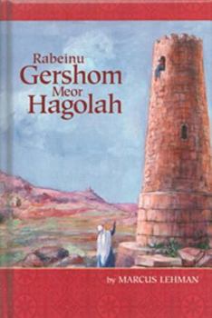 Hardcover Rabeinu Gershom Meor Hagolah Book