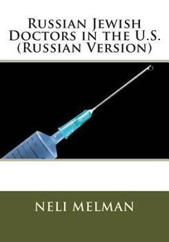 Paperback Russian Jewish Doctors in the U.S. (Russian Version) [Russian] Book