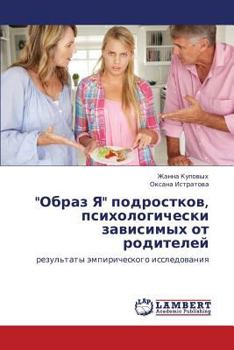 Paperback Obraz YA Podrostkov, Psikhologicheski Zavisimykh OT Roditeley [Russian] Book