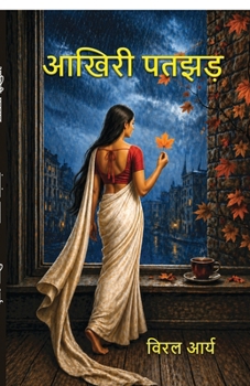 Paperback Aakhiri Patjhad (Hindi Edition) [Hindi] Book