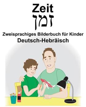 Paperback Deutsch-Hebräisch Zeit Zweisprachiges Bilderbuch für Kinder [German] Book