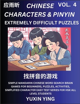 Extremely Difficult Level Chinese Characters & Pinyin (Part 4) -Mandarin Chinese Character Search Brain Games for Beginners, Puzzles, Activities, Simp
