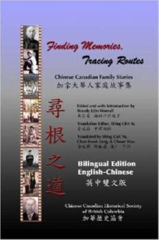 Paperback Finding Memories, Tracing Routes (Bilingual Edition) Book