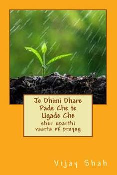 Paperback Je Dhimi Dhare Pade Che te Ugade Che: sher uparthI vaarta ek prayog [Gujarati] Book