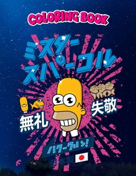 Coloring Book: Mr Sparkle Rising Sun Pink, Children Coloring Book, 100 Pages to Color