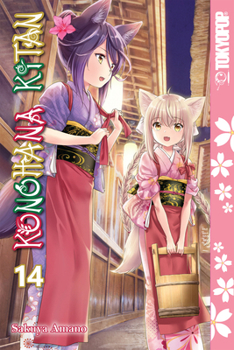 Paperback Konohana Kitan, Volume 14 Book