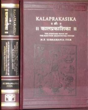 Hardcover Kalaprakasika Book