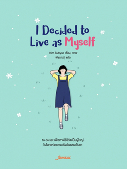 Paperback Decidí Vivir Como Soy / I Decide to Live as Me: Un Checklist Ilustrado Para Dejar de Compararte Con Los Demás Y Aprender a Quererte [Spanish] Book