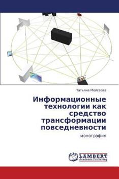 Paperback Informatsionnye Tekhnologii Kak Sredstvo Transformatsii Povsednevnosti [Russian] Book