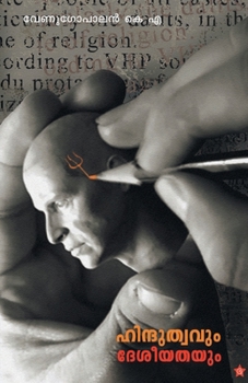 Paperback Hindhuthwavum deseeyathayum [Malayalam] Book