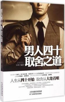 Paperback Rhapsody choice of the Road(Chinese Edition) [Chinese] Book
