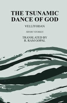Paperback The Tsunamic Dance of God Book