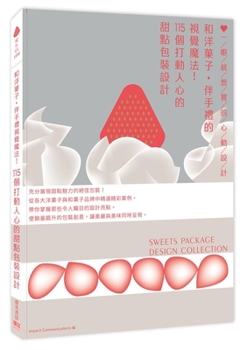 Paperback The Visual Magic of Western-Style Sweets & Souvenirs! [Chinese] Book