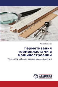 Paperback Germetizatsiya Termoplastami V Mashinostroenii [Russian] Book