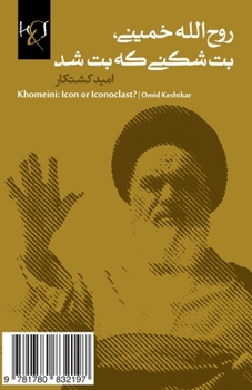 Paperback Khomeini: Icon or Iconoclast ?: Ruhollah Khomeini, Bot-Shekani Ke Bot Shod [Persian] Book