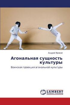 Paperback Agonal'naya Sushchnost' Kul'tury [Russian] Book