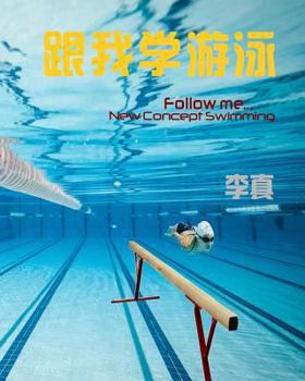 Paperback Follow Me...: New Concept Swimming [Chinese] Book