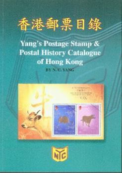 Yang's Postage Stamp & Postal History Catalogue of Hong Kong