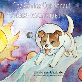 Paperback The Canine Cosmonaut: The Legend of Laika [Russian] Book