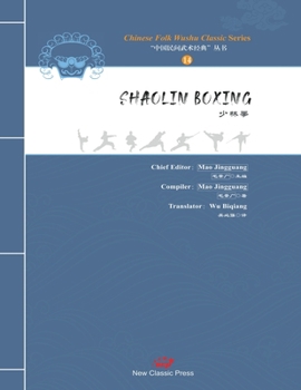 Paperback Shaolin Boxing/少林拳 Book