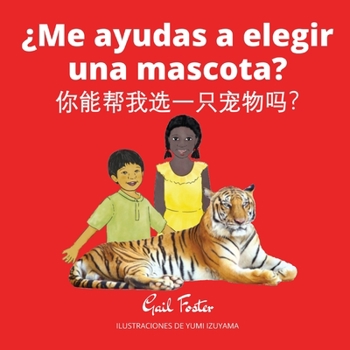 Paperback ¿Me ayudas a elegir una mascota? [Spanish] Book