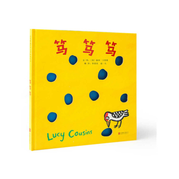 Hardcover Duk, Duk, Duk [Chinese] Book