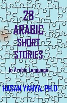 Paperback 28 Arabic Short Stories: In Arabic Language [Arabic] Book