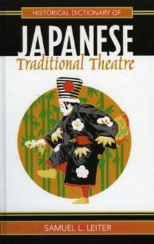 Hardcover Historical Dictionary of Japanese Traditional Theatre Book