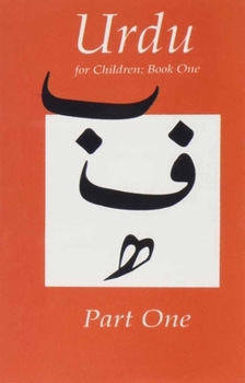 Audio Cassette Urdu for Children Book