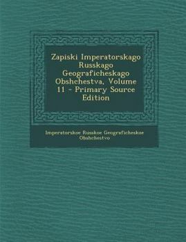 Paperback Zapiski Imperatorskago Russkago Geograficheskago Obshchestva, Volume 11 [Russian] Book