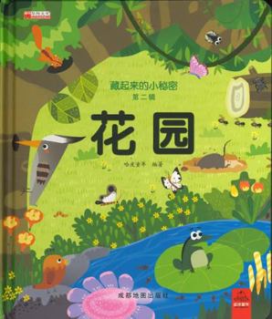 Paperback ?????????? [Chinese] Book
