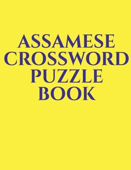 Paperback Assamese Crossword Puzzle Book