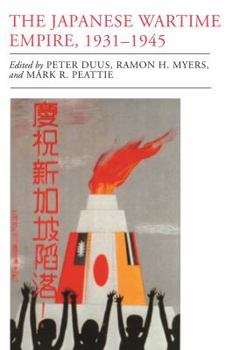 Paperback The Japanese Wartime Empire, 1931-1945 Book