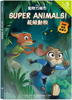 Hardcover Zootopia [Multiple Languages] Book