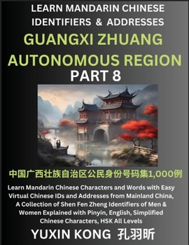 Paperback Guangxi Zhuang Autonomous Region of China (Part 8): Learn Mandarin Chinese Characters and Words with Easy Virtual Chinese IDs and Addresses from Mainl Book
