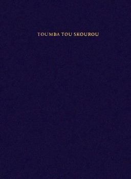 Hardcover Toumba Tou Skourou: A Bronze Age Potter's Quarter on Morphou Bay in Cyprus Book