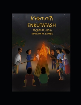 ??????: Enkutatash - Ethiopian and Eritrean New Year