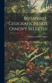 Hardcover Botaniko-geograficheskie osnovy selektsii [Russian] Book