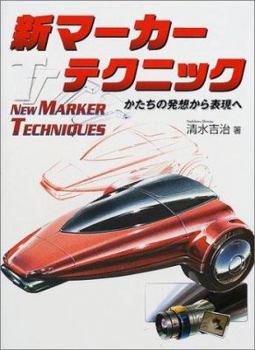 Paperback New Marker Techniques: A Guide to Using Markers (Japanese Edition) [Japanese] Book