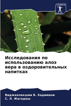 Paperback &#1048;&#1089;&#1089;&#1083;&#1077;&#1076;&#1086;&#1074;&#1072;&#1085;&#1080;&#1103; &#1087;&#1086; &#1080;&#1089;&#1087;&#1086;&#1083;&#1100;&#1079;& [Russian] Book