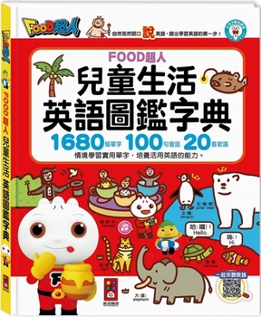Paperback Children's Life English Illustrated Dictionary [Chinese] Book