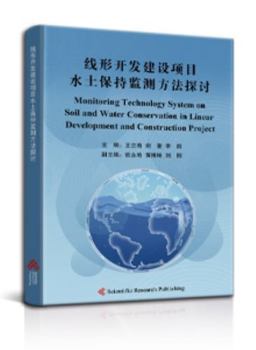 Paperback ?????????????????? [Chinese] Book