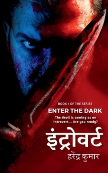 Paperback Introvert / इंट्रोवर्ट [Hindi] Book