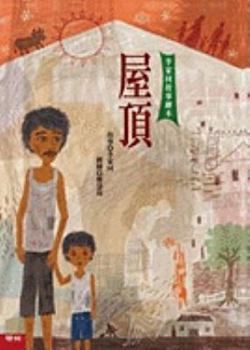 Hardcover Wu Ding (Li Jia Tong Gu Shi Hui Ben) [Chinese] Book