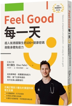 Paperback Fee L Good Every Day: Super Popular German Medicine [Chinese] Book