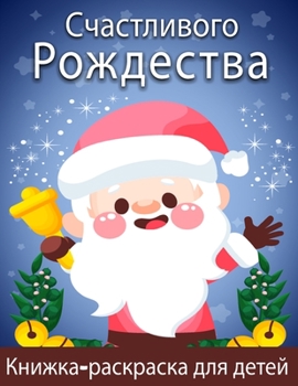 Очень веселая ... лег