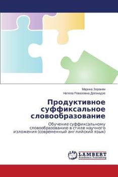 Paperback Produktivnoe Suffiksal'noe Slovoobrazovanie [Russian] Book