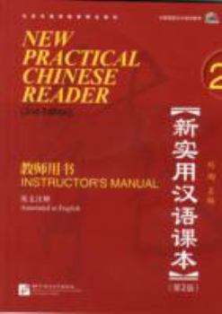 Paperback New Practical Chinese Reader, Vol. 2 (2nd Edition): Instructor's Manual (with MP3 CD) (English and Chinese Edition) Book