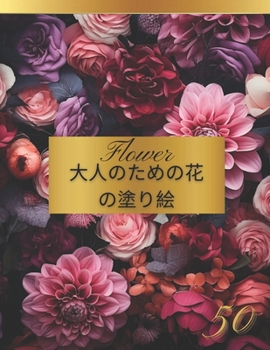 Flowers ???????????
