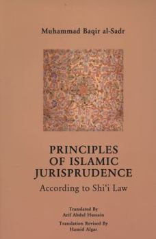 Hardcover Basic Principles of the Islamic Worldview Book